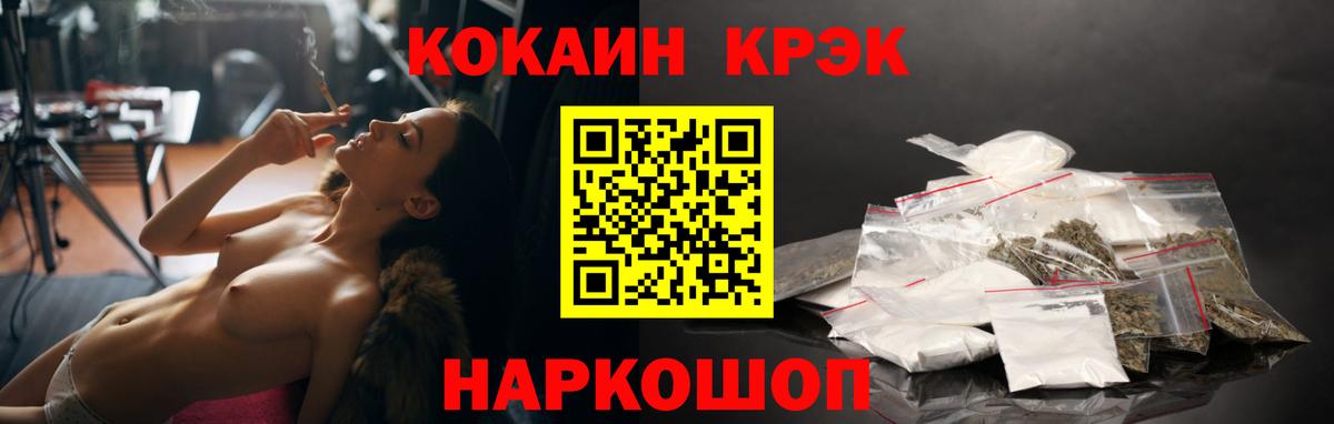 КОКАИН  Вход с VPN  Туймазы  Кокаин 99% 