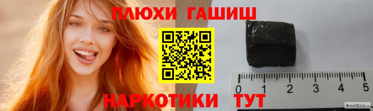 Гашиш ice o lator Туймазы