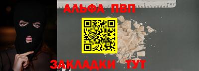 сатива Обнинск
