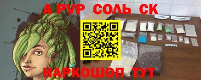 сатива Обнинск