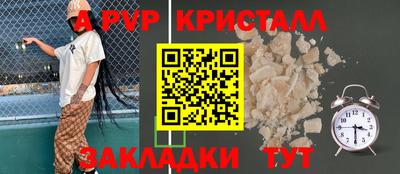 сатива Обнинск