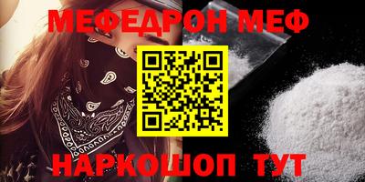 прущая мука Нягань