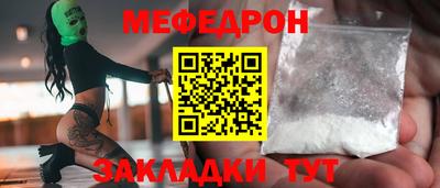 прущая мука Нягань