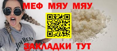 прущая мука Нягань