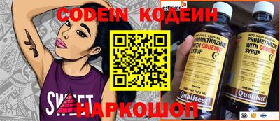 сатива Обнинск