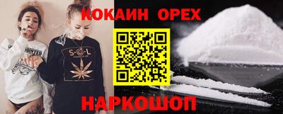 дурь Обь