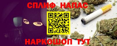 сатива Обнинск