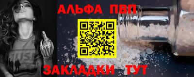 сатива Обнинск