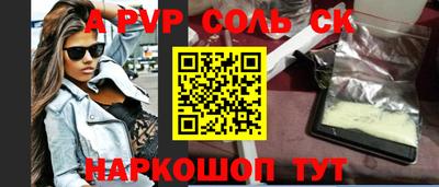 сатива Обнинск