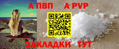 дурь Обь