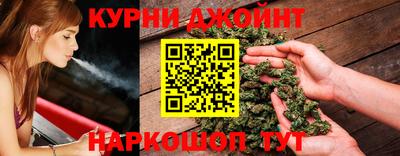 прущая мука Нягань