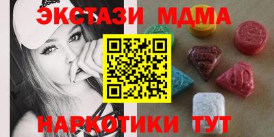 сатива Обнинск