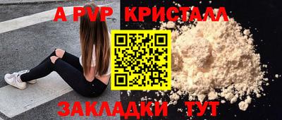 дурь Обь