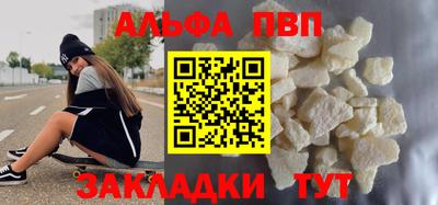 сатива Обнинск