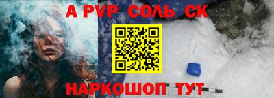 сатива Обнинск