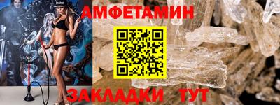 сатива Обнинск