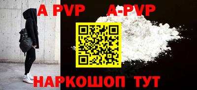 дурь Обь