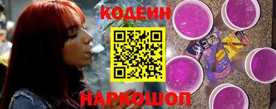 сатива Обнинск