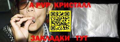 прущая мука Нягань