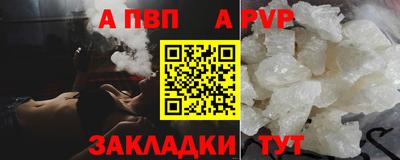 сатива Обнинск