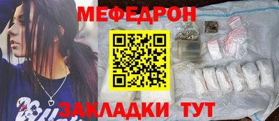 прущая мука Нягань