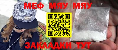 прущая мука Нягань
