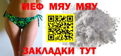 прущая мука Нягань