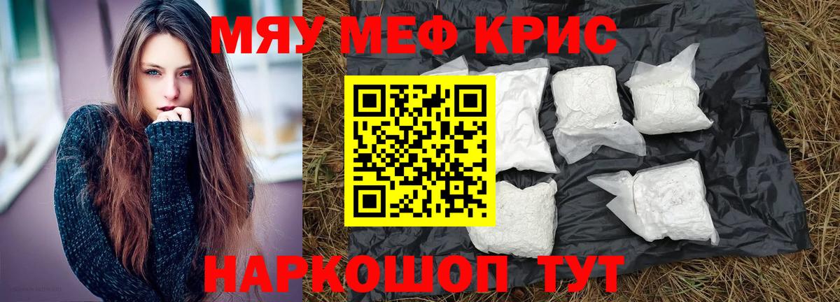 Меф mephedrone  Меф  Туймазы  МЯУ-МЯУ VHQ  Вход с VPN 