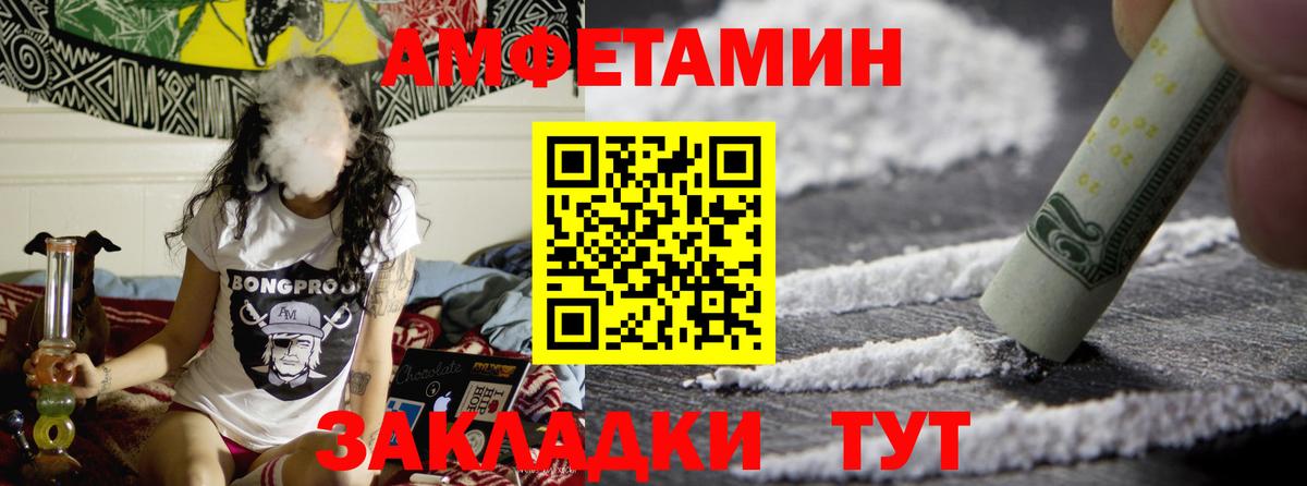 Метамфетамин  Метамфетамин винт  Туймазы  Вход с VPN  Метамфетамин винт 