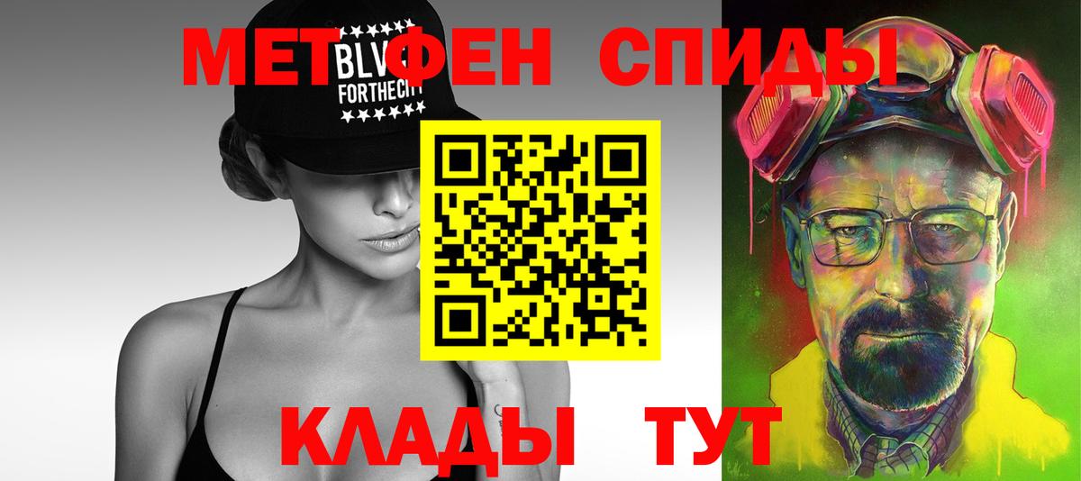 Метамфетамин Декстрометамфетамин 99.9% Туймазы