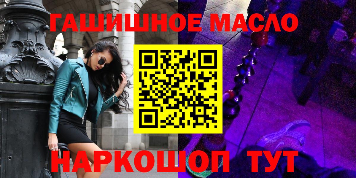 ТГК Wax Туймазы