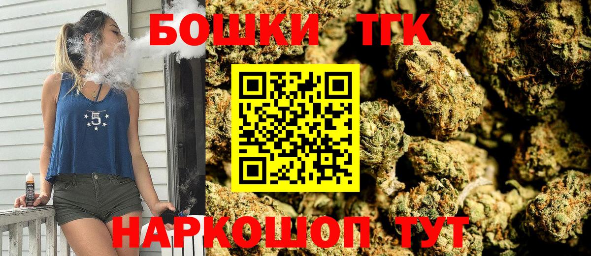 Каннабис Bruce Banner  Марихуана Ganja  Канабис Bruce Banner  Вход с VPN  Марихуана White Widow  Туймазы 